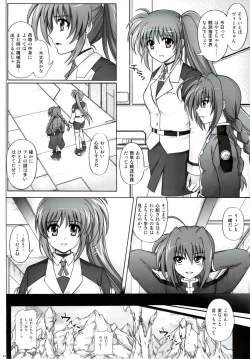 Page 4 of T-06 HAYATEN