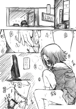 Page 2 of MY STARRY GIRL 3