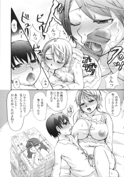 Page 109 of Futanari Dopyudopyu Tengoku