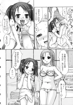 Page 136 of Futanari Dopyudopyu Tengoku