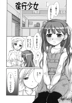 Page 67 of Futanari Dopyudopyu Tengoku
