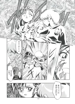 Page 124 of Let's Ra Go! Soushuuhen