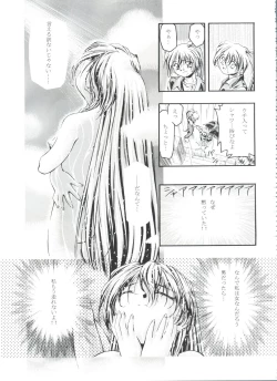 Page 44 of Let's Ra Go! Soushuuhen