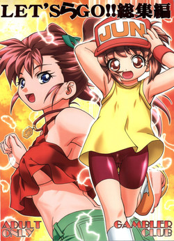 Download Let's Ra Go! Soushuuhen