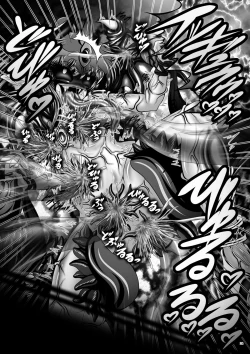 Page 24 of Dashoku Densetsu ～Tensei Ankoku Shinryuu Tiki～