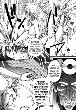 Page 153 of Gun Tribe 2