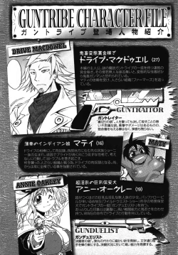 Page 15 of Gun Tribe 2