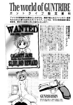 Page 215 of Gun Tribe 2