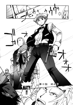 Page 57 of Gun Tribe 2