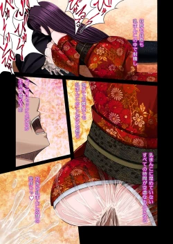 Page 20 of ロリ巨乳に拉致られてパイズリセックスするだけの漫画