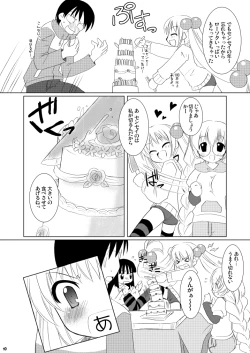 Page 10 of Dear my RIN