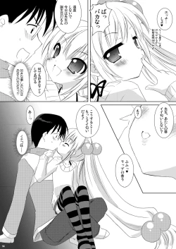 Page 14 of Dear my RIN