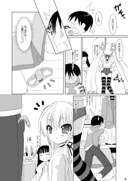 Page 18 of Dear my RIN