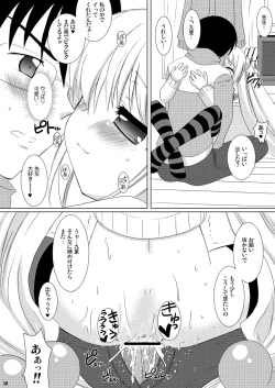 Page 30 of Dear my RIN