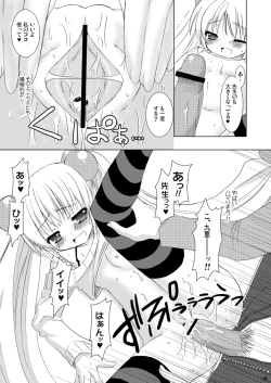 Page 33 of Dear my RIN