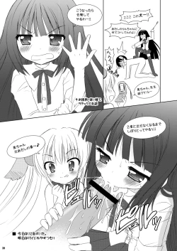 Page 39 of Dear my RIN