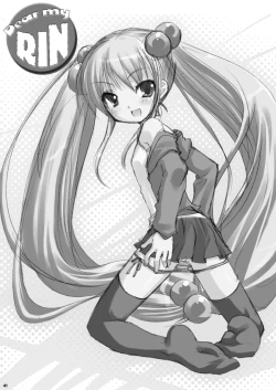 Page 41 of Dear my RIN