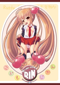 Page 44 of Dear my RIN