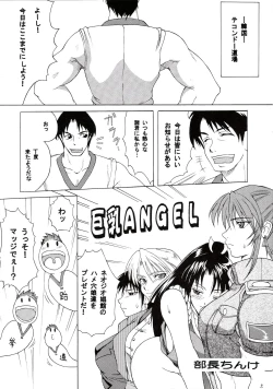 Page 5 of HAIJO NINPOUCHOU 9