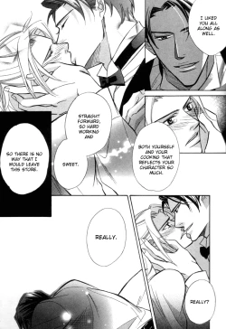 Page 17 of Anata no Chef | Your Chef