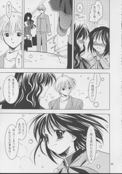 Page 28 of Kanonizumu 15