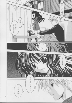 Page 9 of Kanonizumu 15