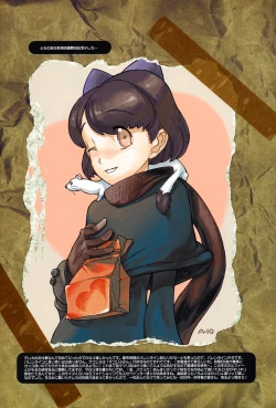 Page 17 of Kikan GIRLIE Vol.2