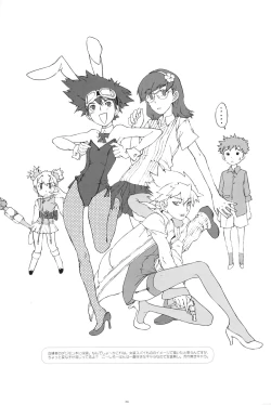 Page 35 of Kikan GIRLIE Vol.2