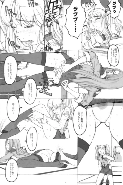 Page 40 of Kikan GIRLIE Vol.2