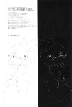 Page 42 of Kikan GIRLIE Vol.2