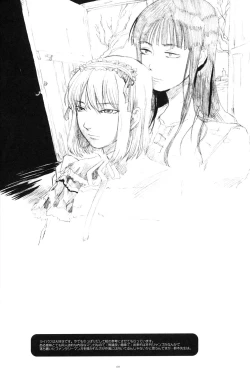 Page 67 of Kikan GIRLIE Vol.2