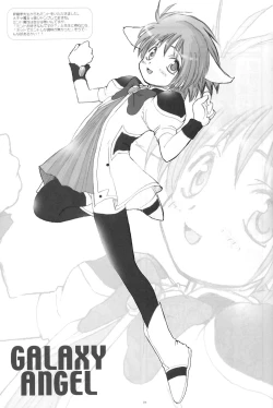 Page 72 of Kikan GIRLIE Vol.2