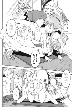 Page 87 of Kikan GIRLIE Vol.2