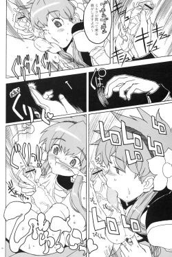 Page 89 of Kikan GIRLIE Vol.2