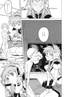 Page 90 of Kikan GIRLIE Vol.2