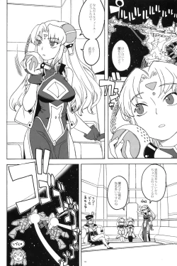 Page 91 of Kikan GIRLIE Vol.2