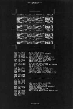 Page 97 of Kikan GIRLIE Vol.2