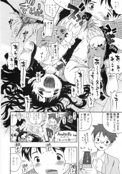 Page 124 of Shiawase Pants - Happy Pants