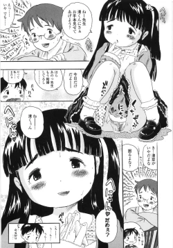 Page 129 of Shiawase Pants - Happy Pants