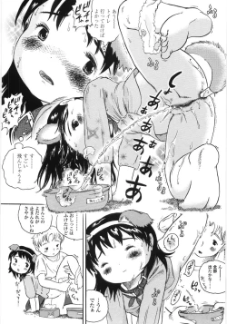 Page 146 of Shiawase Pants - Happy Pants