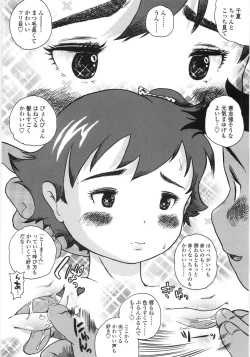 Page 162 of Shiawase Pants - Happy Pants