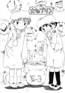 Page 186 of Shiawase Pants - Happy Pants