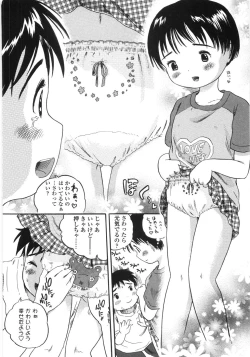 Page 64 of Shiawase Pants - Happy Pants