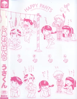 Page 6 of Shiawase Pants - Happy Pants