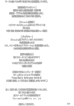 Page 46 of Yunitan to