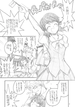 Page 4 of Yunitan to