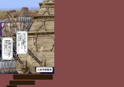 Page 2 of Ryoujoku no Joou 1