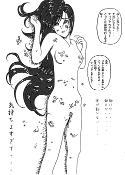 Page 20 of Don Counterattack