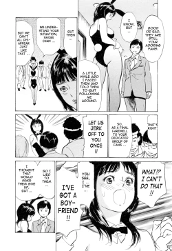 Page 129 of Hotel de Dakishimete Vol. 4 - Yawahada Mankitsu