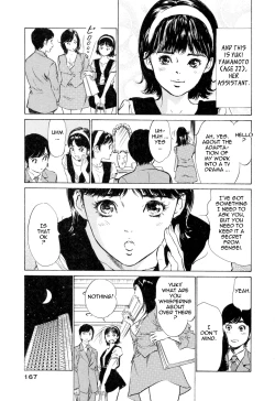 Page 166 of Hotel de Dakishimete Vol. 4 - Yawahada Mankitsu